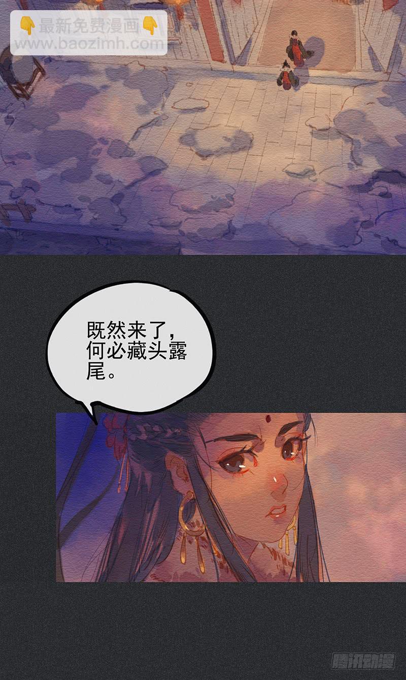 第四十剑(1/2)-第43话