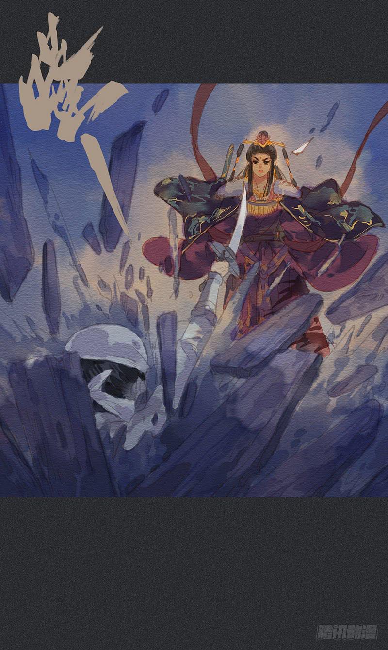 第四十剑(1/2)-第43话