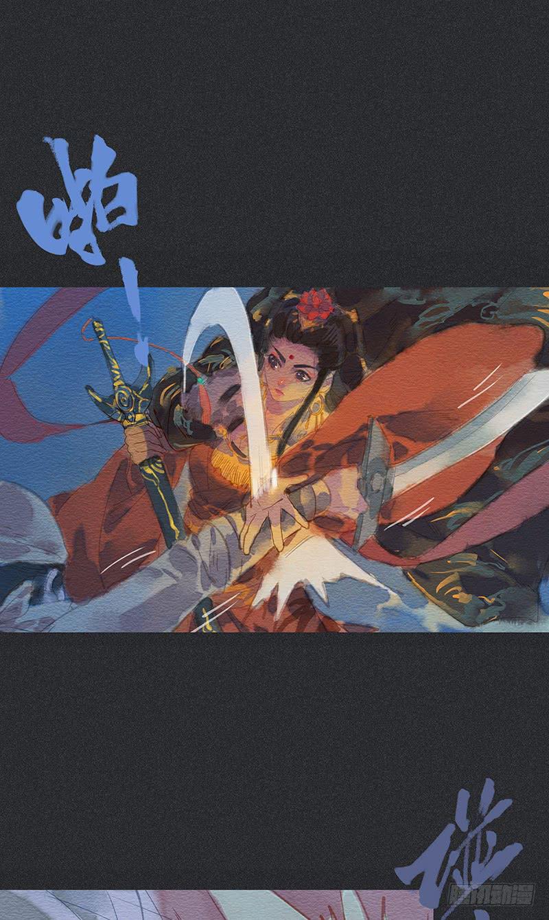 第四十剑(1/2)-第43话