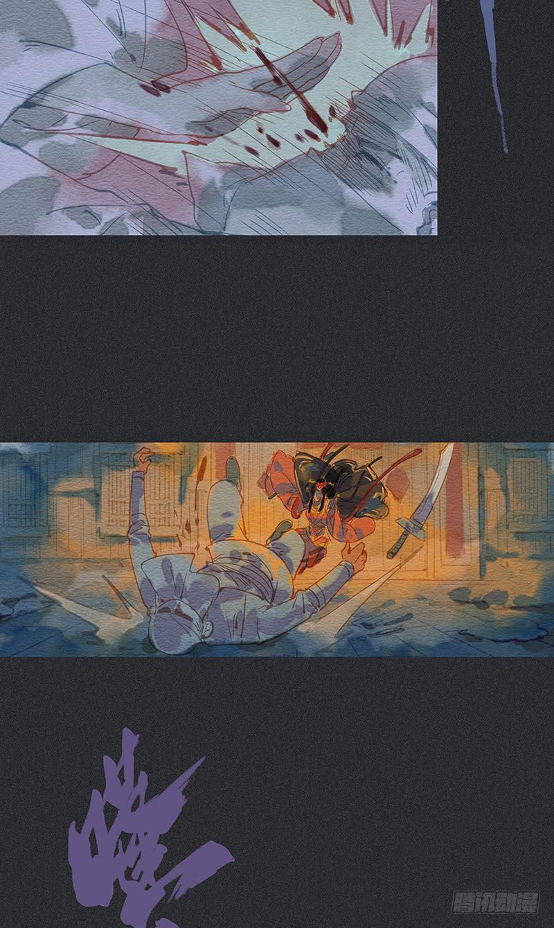 第四十剑(1/2)-第43话