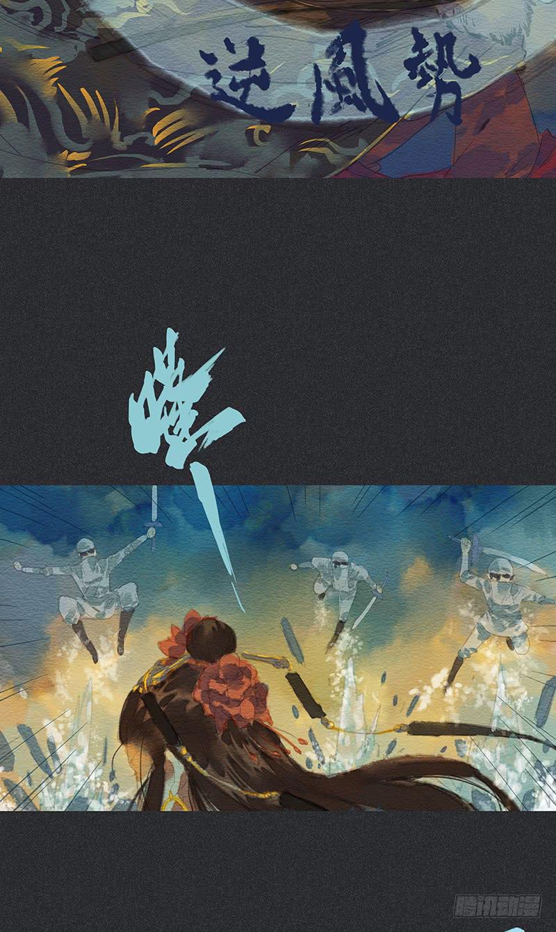 第四十剑(1/2)-第43话