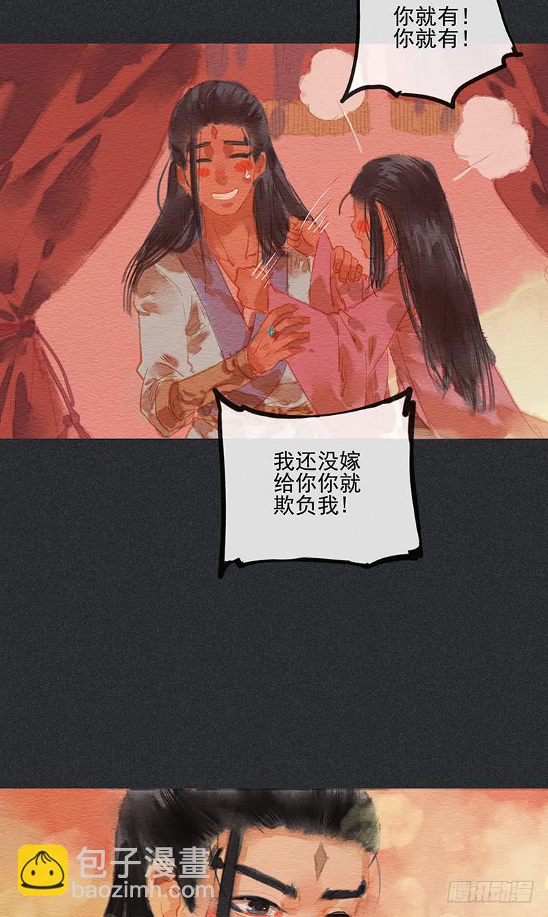 第四十剑(1/2)-第43话