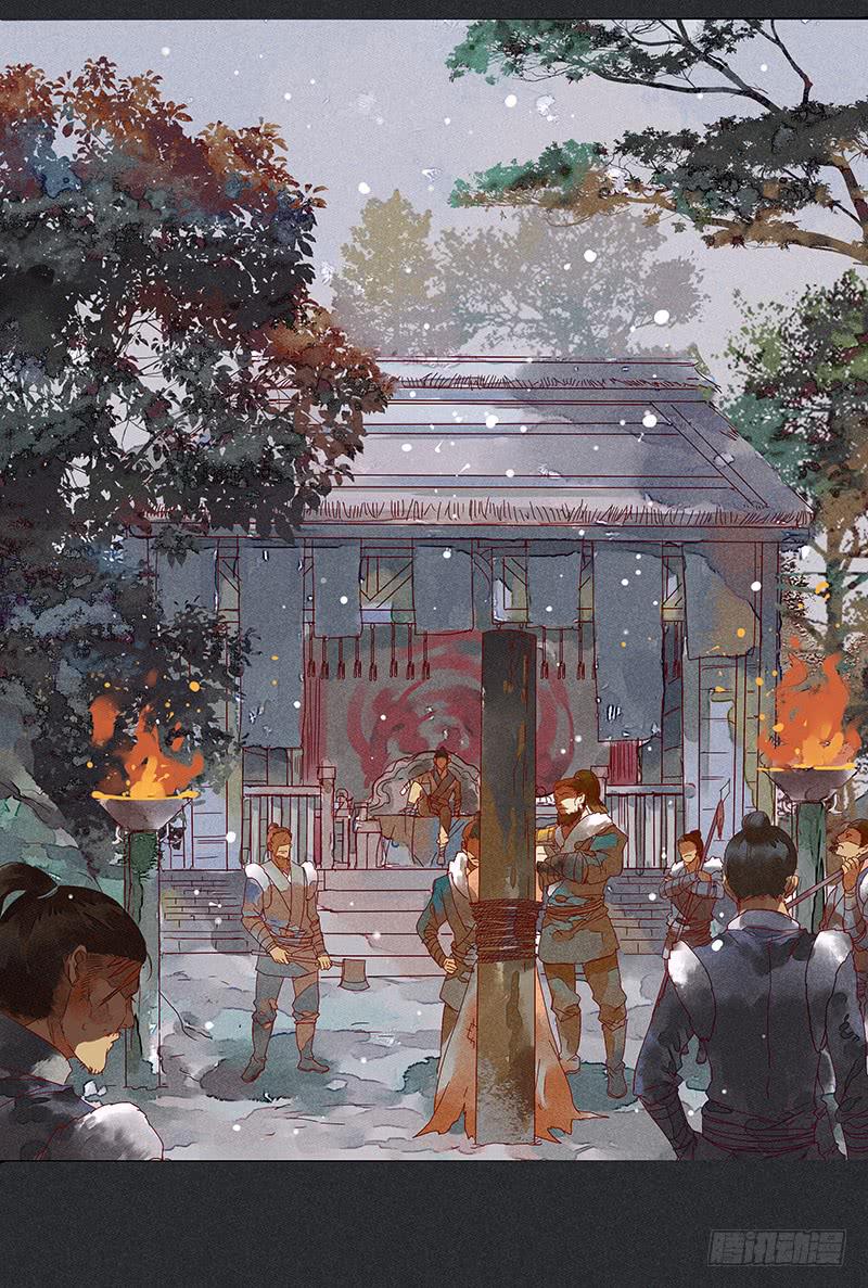 雪剑情缘 - 第六剑 - 3