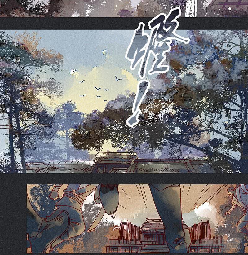 雪剑情缘 - 第六剑 - 2