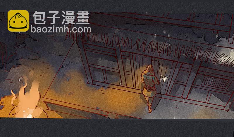 雪剑情缘 - 第八剑 - 2