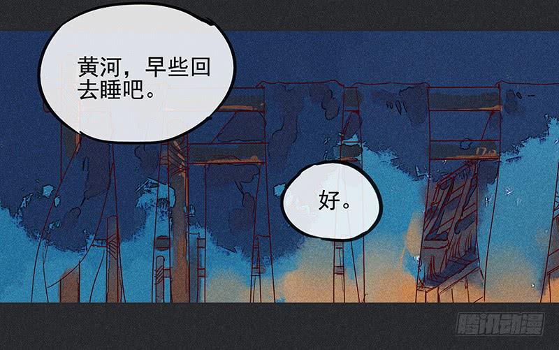 雪剑情缘 - 第八剑 - 1