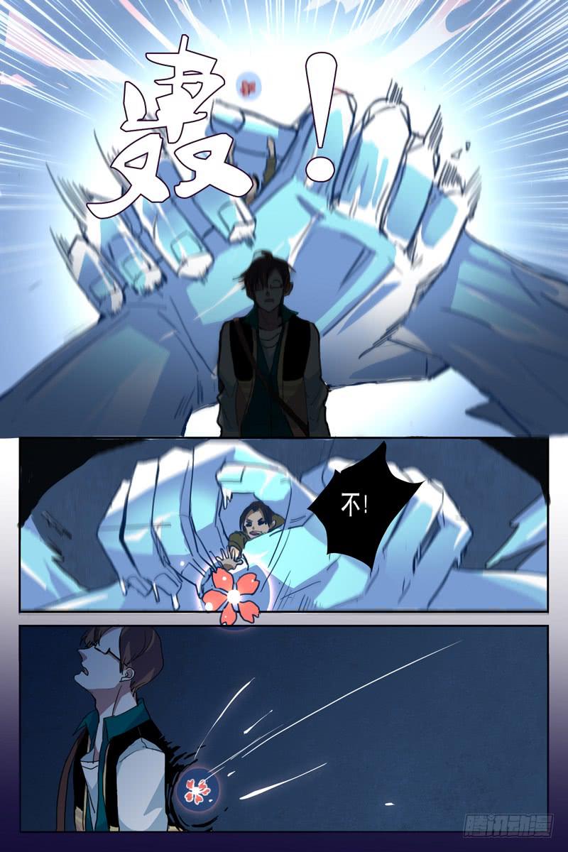 第十一话-第11话