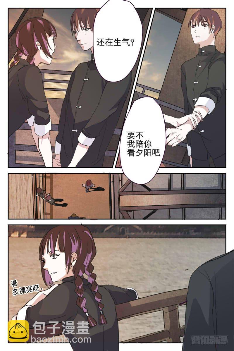 第十一话-第11话