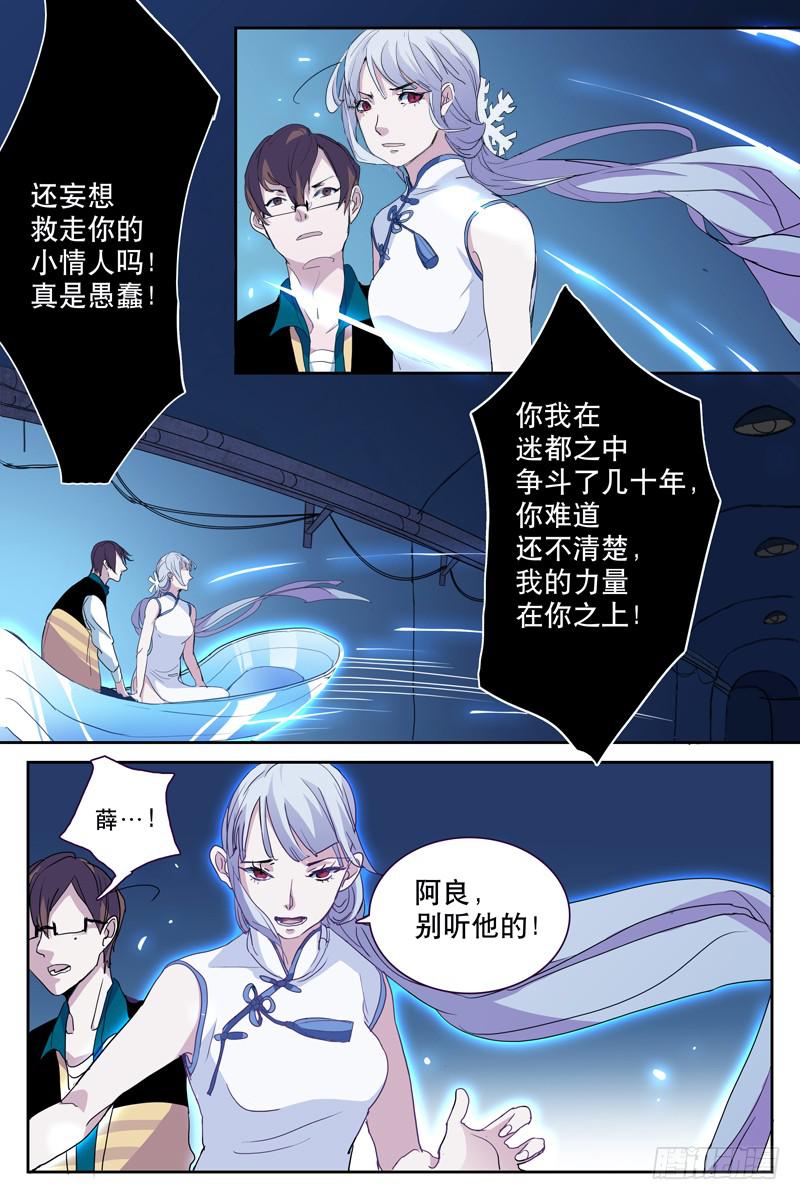 第十三话-第13话