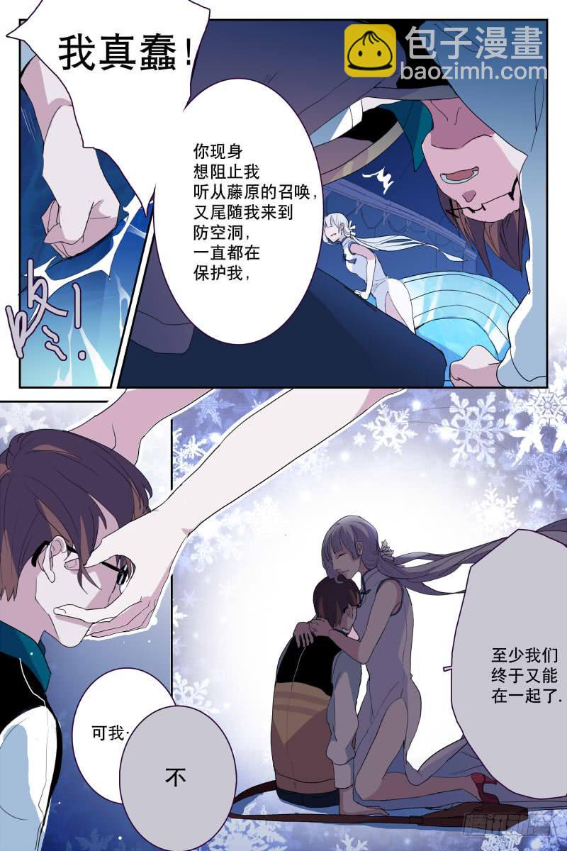 第十三话-第13话