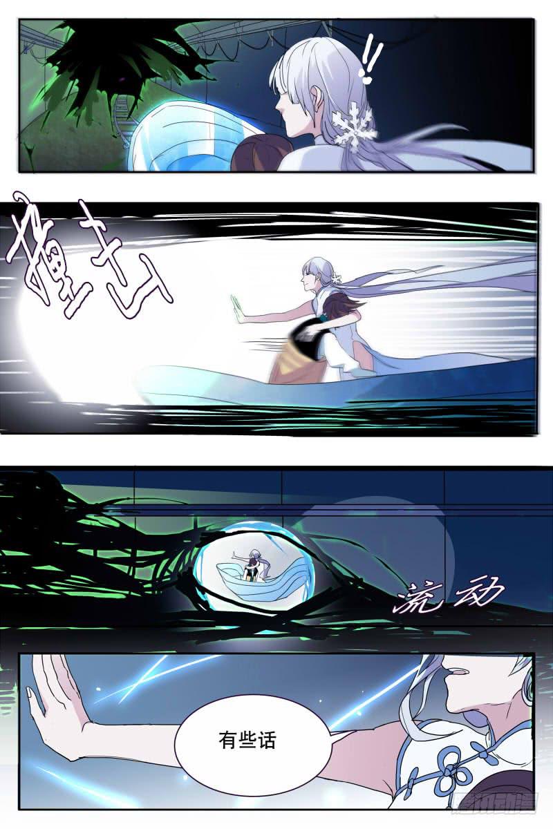 第十三话-第13话