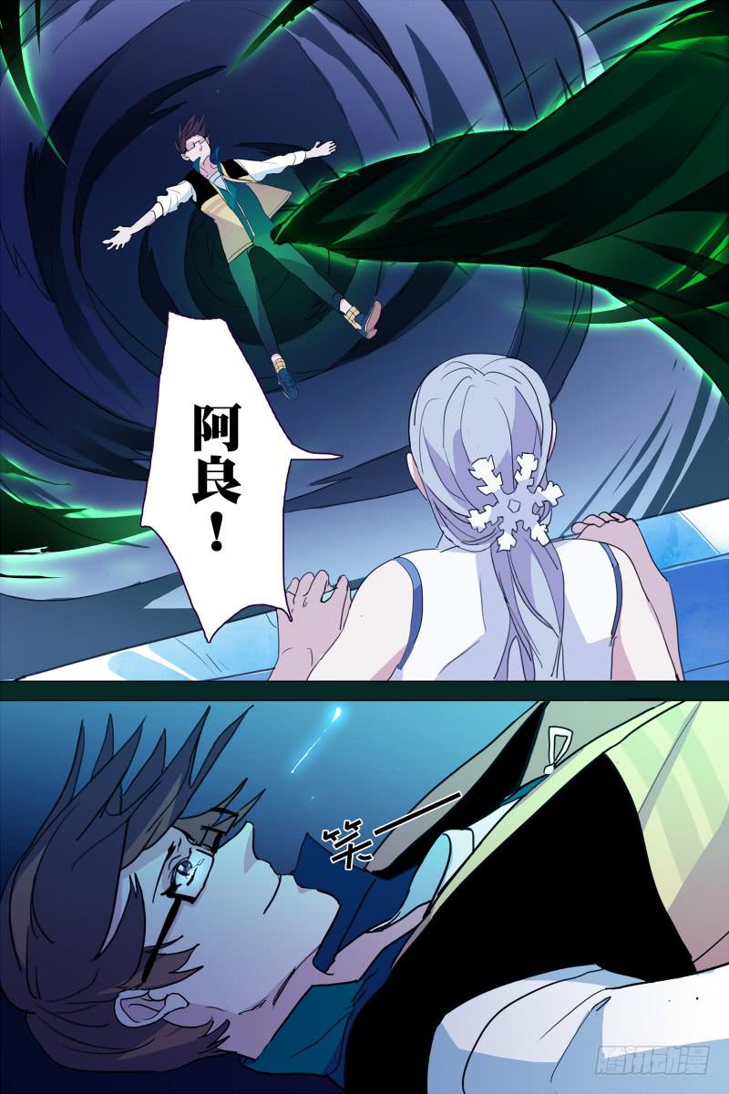 第十四话-第15话