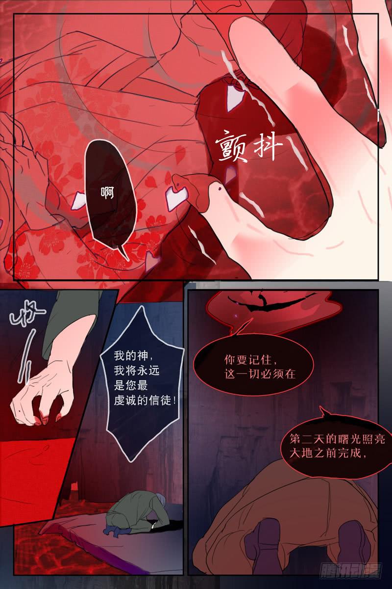 第十六话-第17话