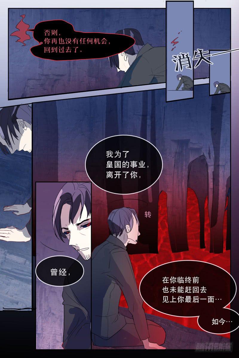 第十六话-第17话