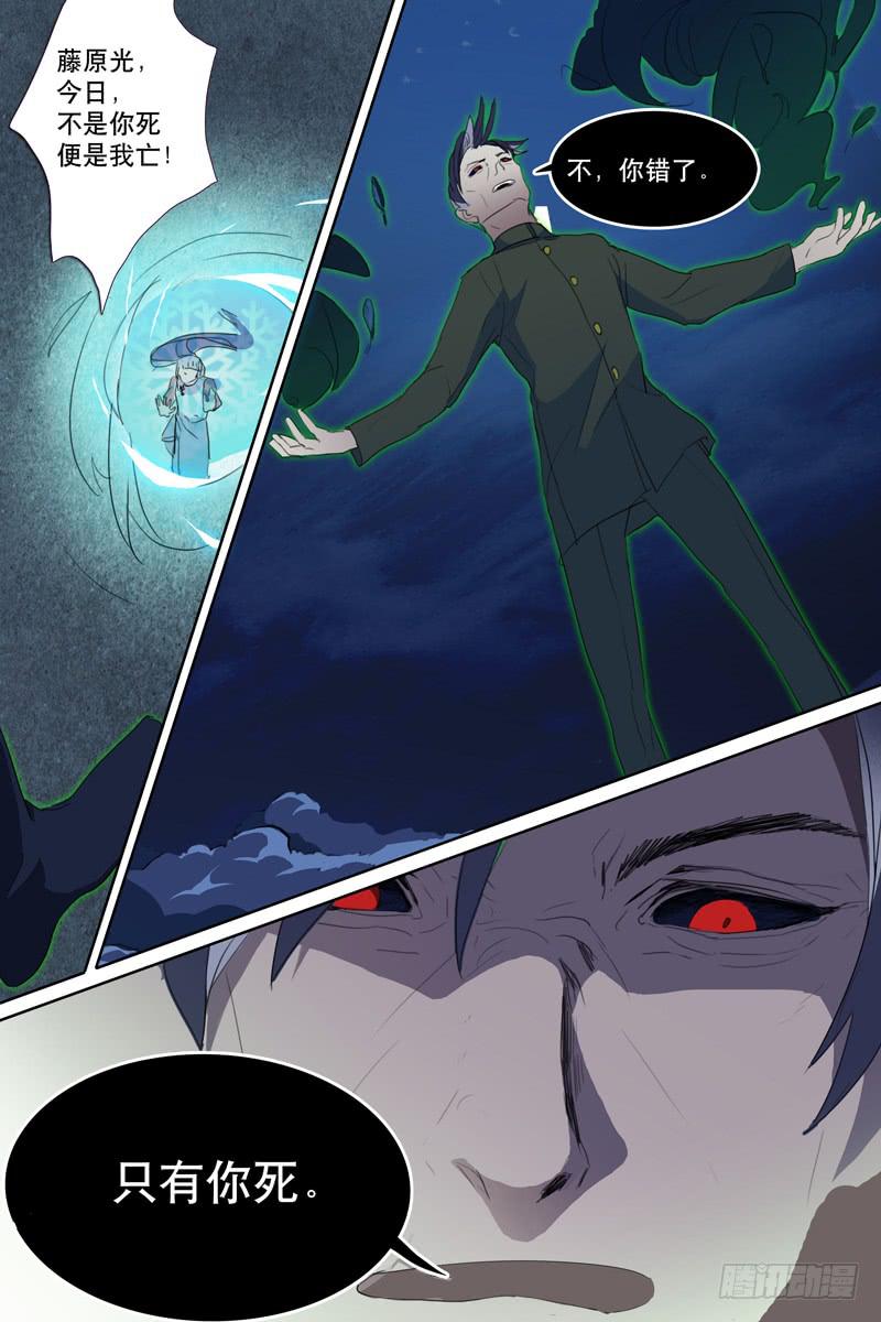 第十八话-第19话