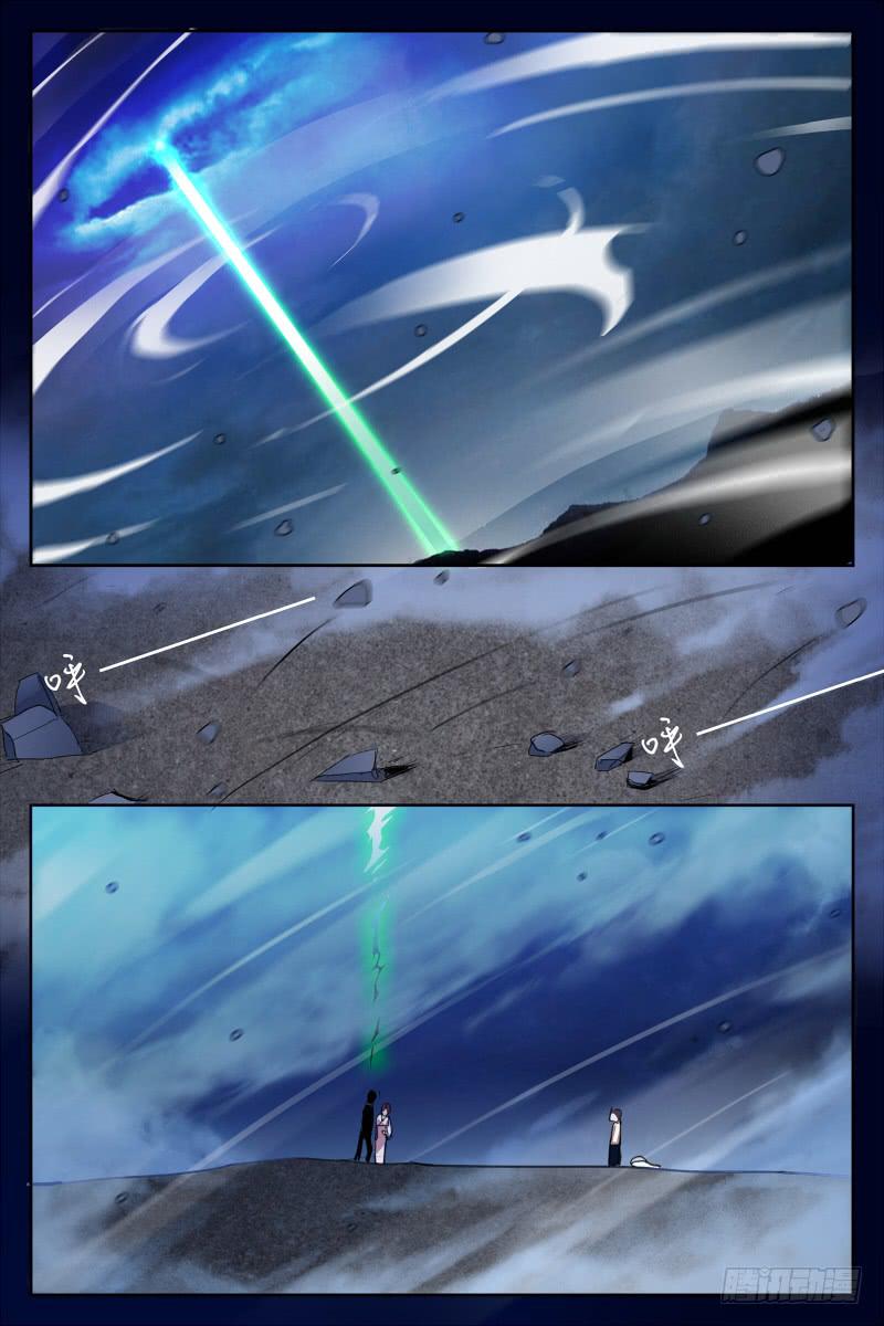 第二十话-第21话