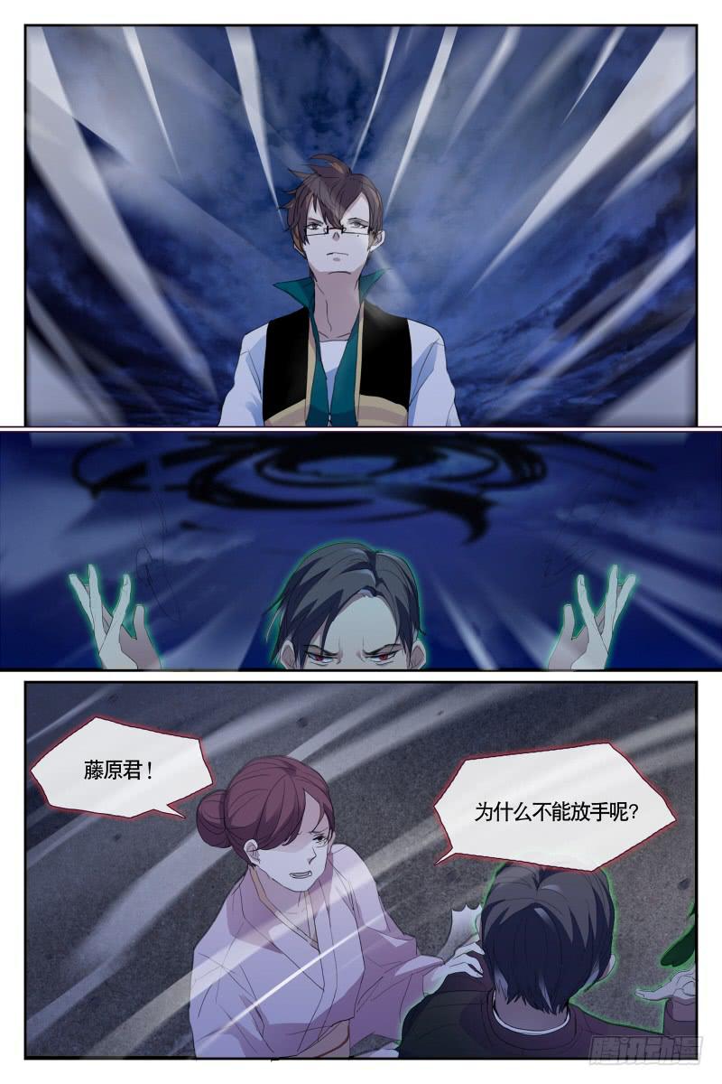 第二十话-第21话