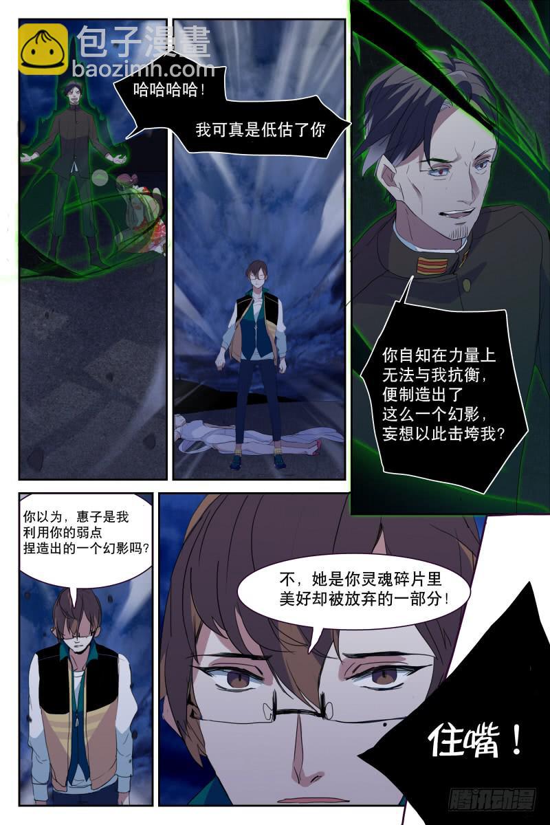 第二十话-第21话