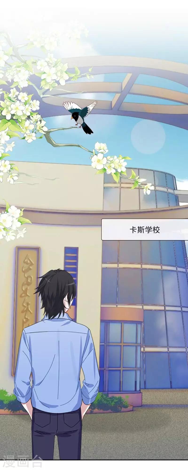 第1话 积点口德-第1话