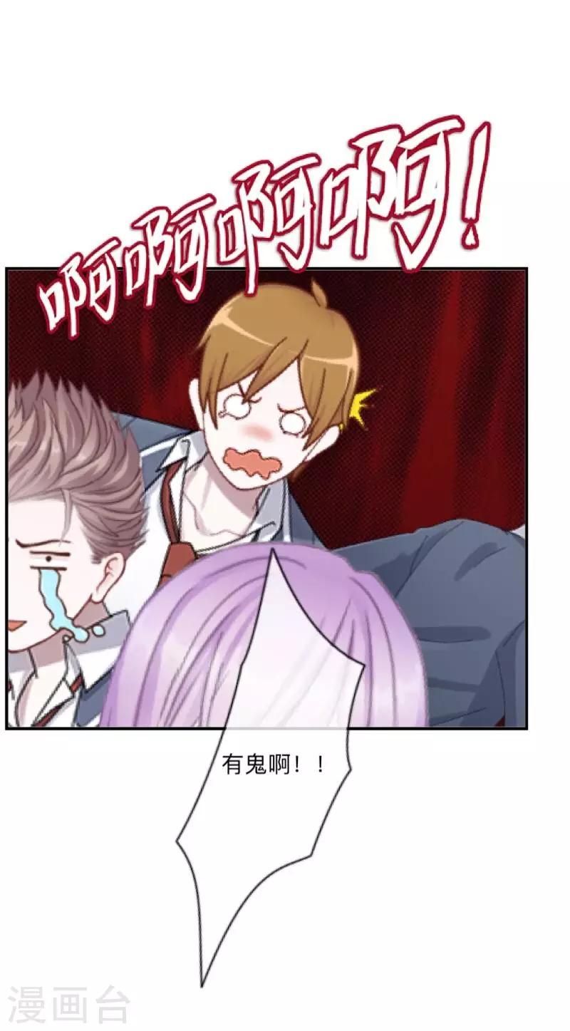 第1话 积点口德-第1话