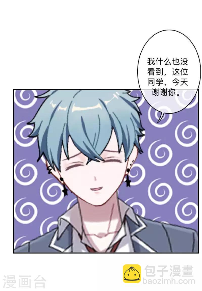 第1话 积点口德-第1话