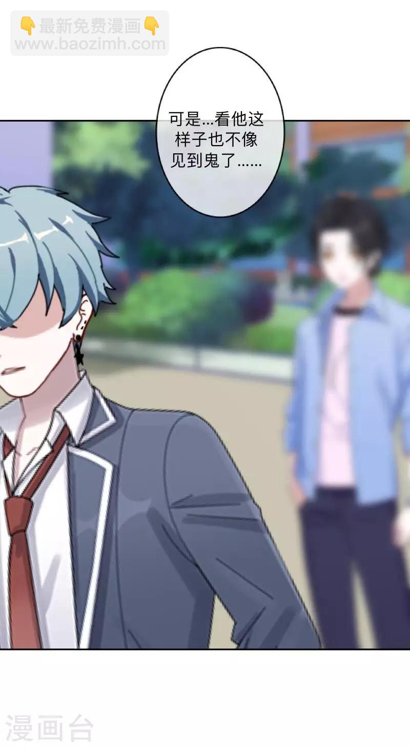 第1话 积点口德-第1话