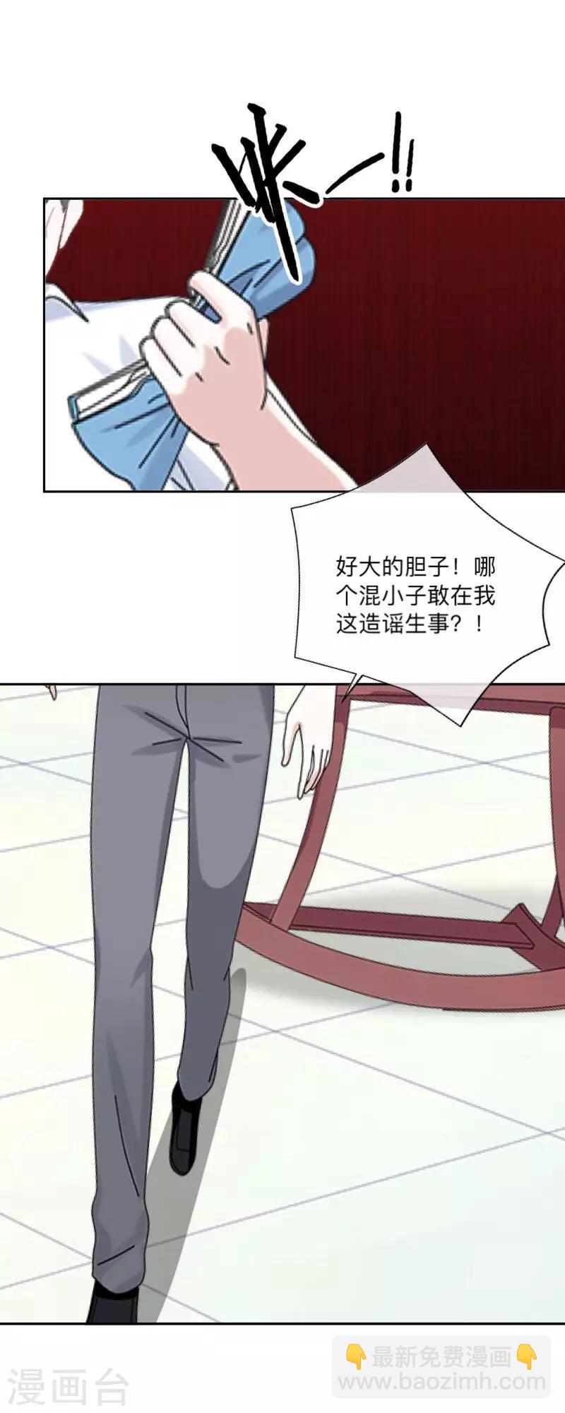 第1话 积点口德-第1话