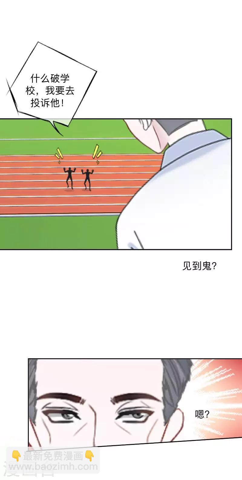 第1话 积点口德-第1话