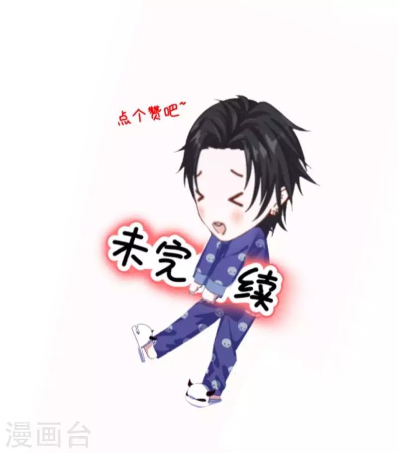 第1话 积点口德-第1话