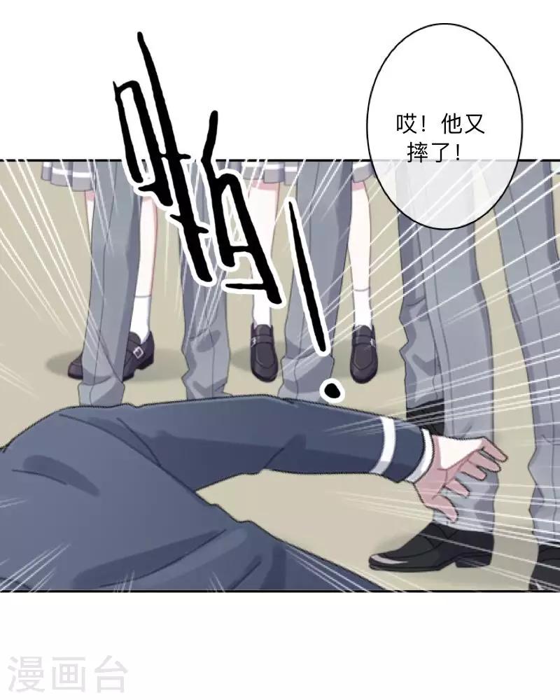 第1话 积点口德-第1话