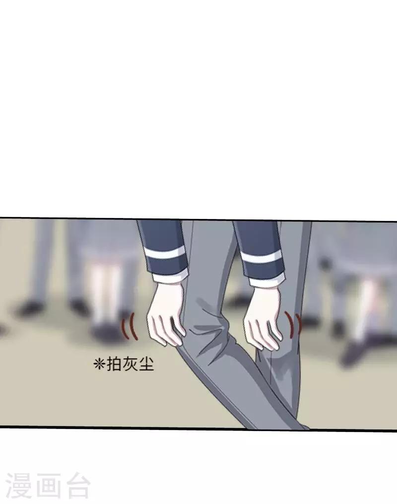 第1话 积点口德-第1话