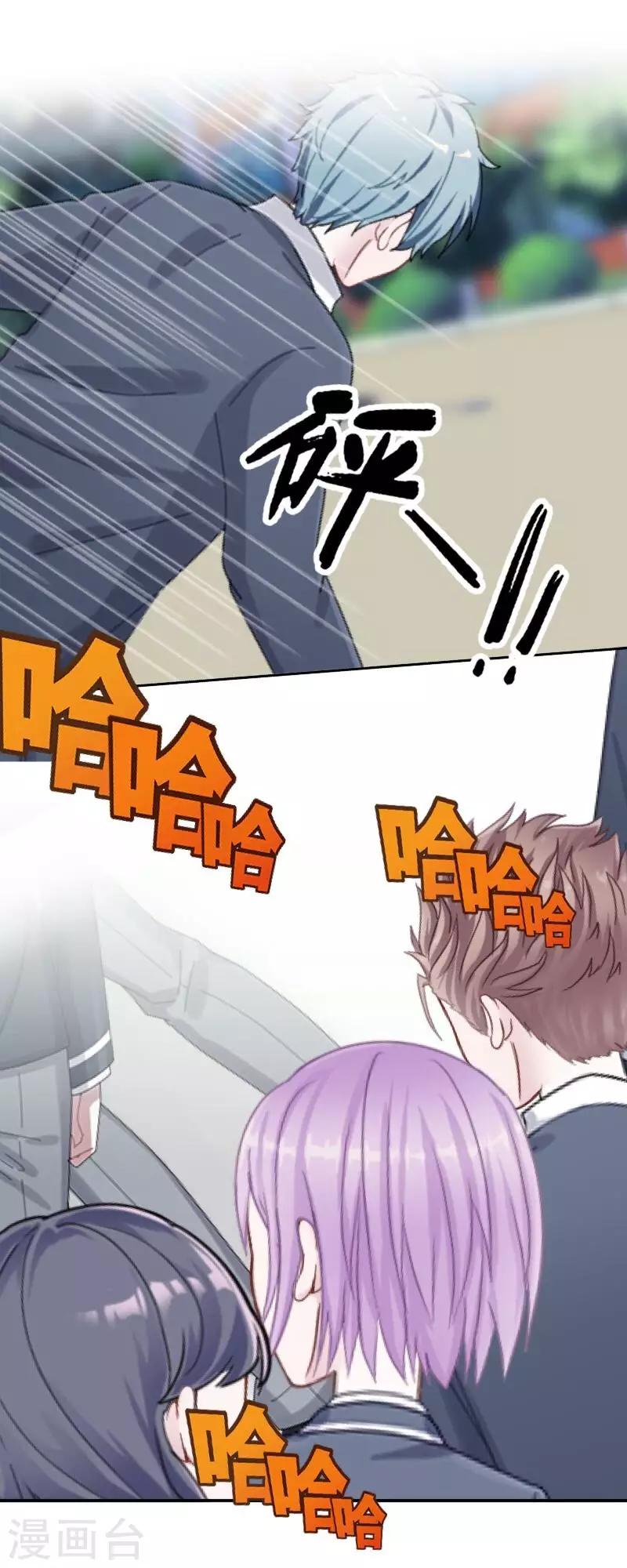 第1话 积点口德-第1话