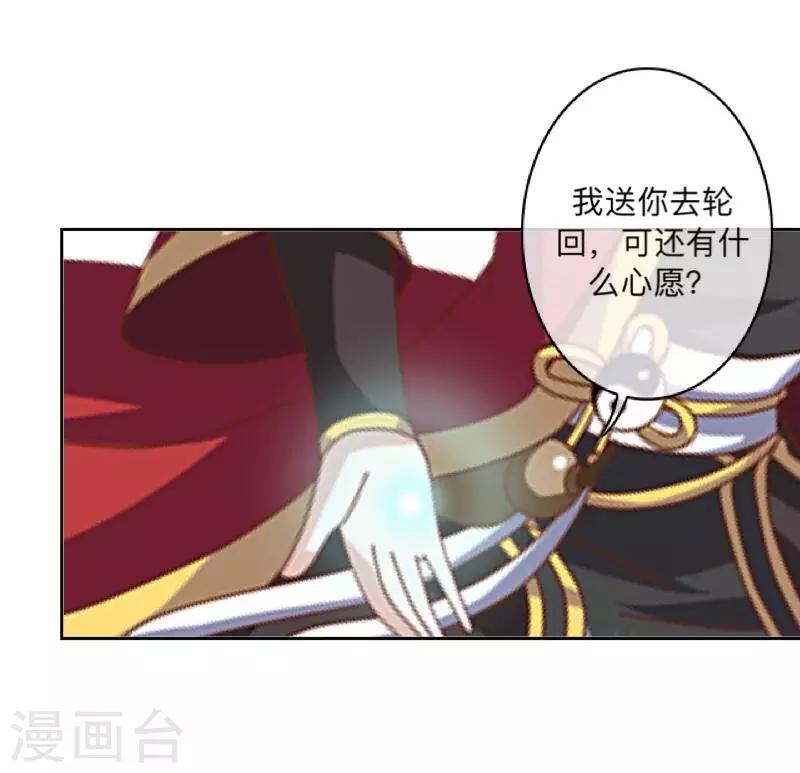 第11话 自己的选择-第11话