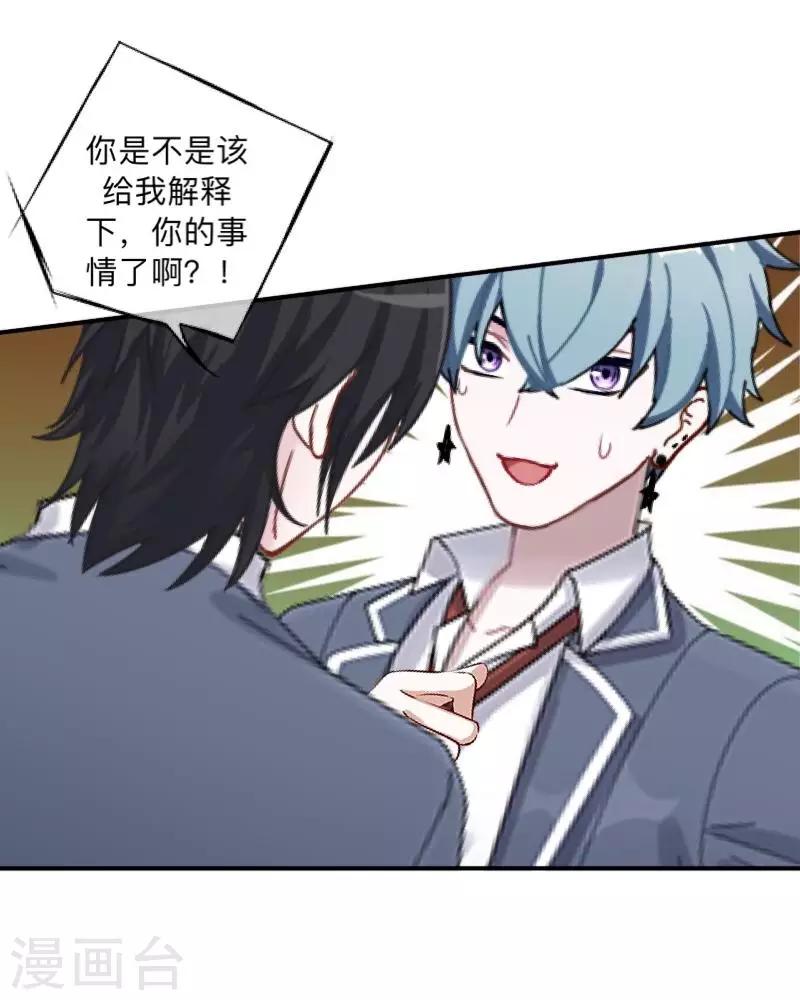 第11话 自己的选择-第11话