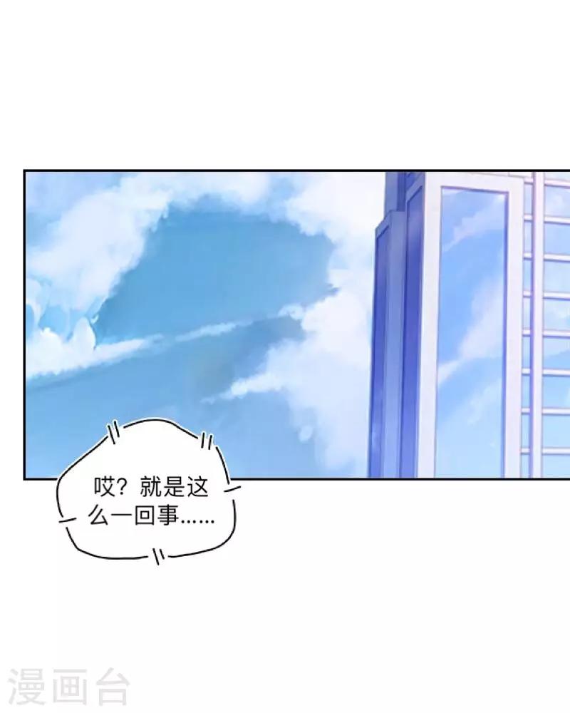 第11话 自己的选择-第11话