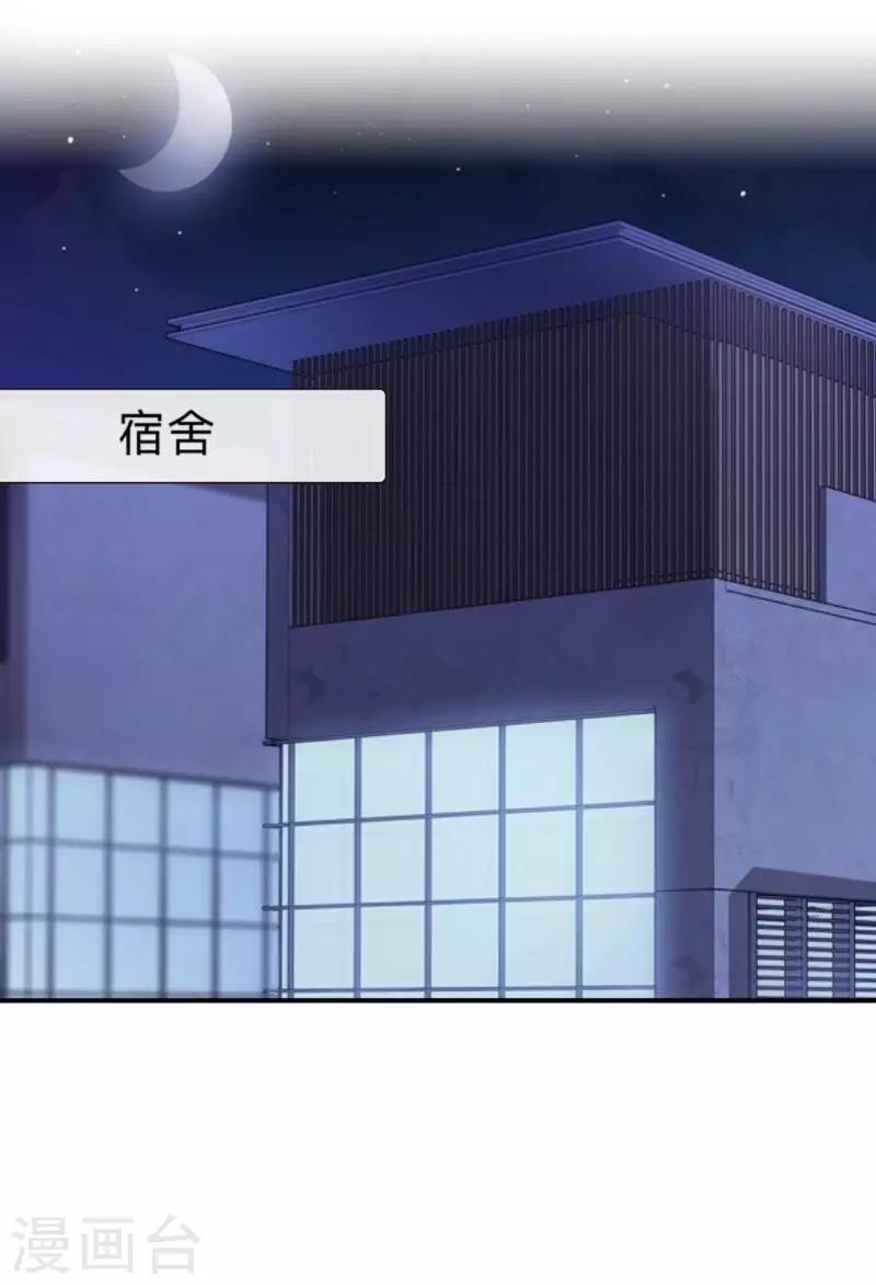 第11话 自己的选择-第11话