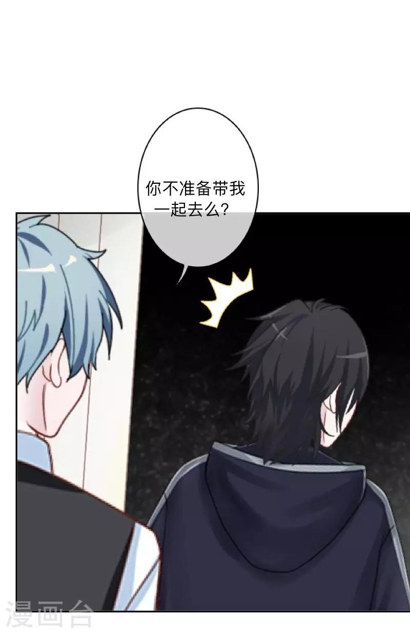 第11话 自己的选择-第11话