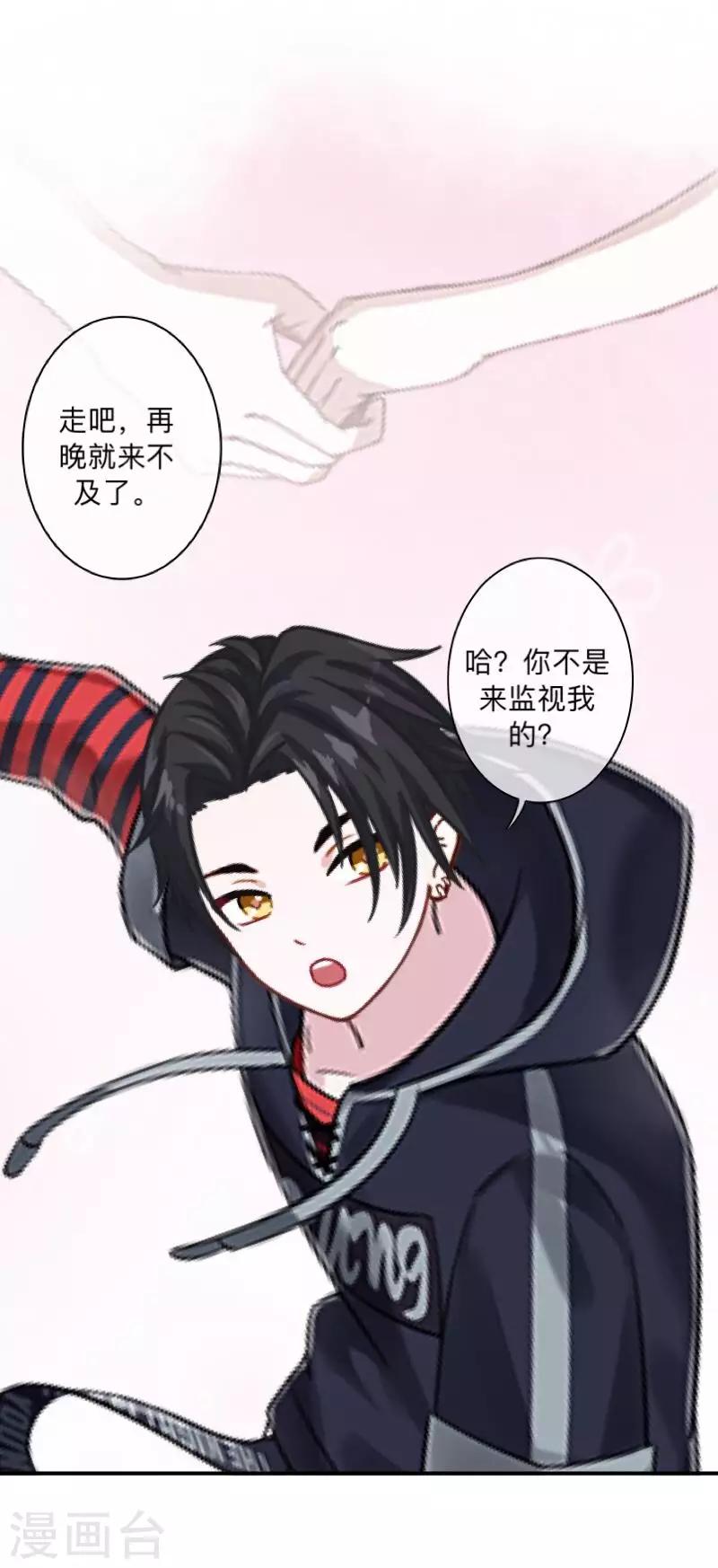 第11话 自己的选择-第11话