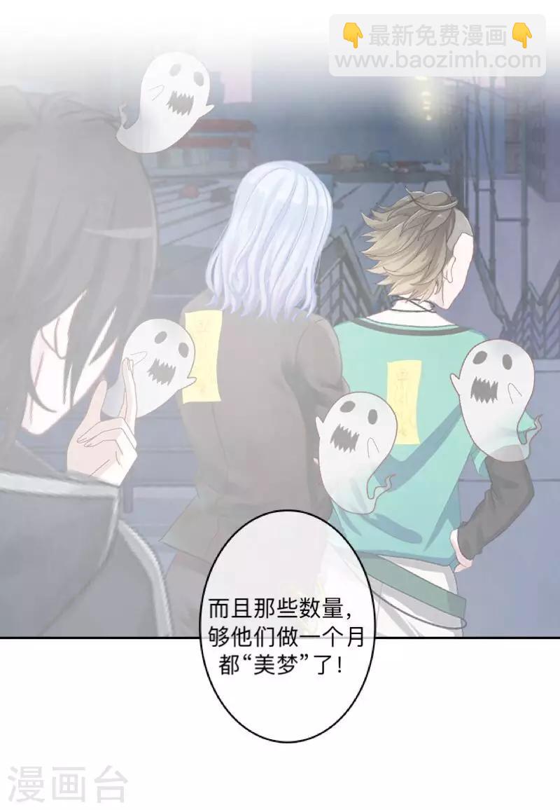 第11话 自己的选择-第11话