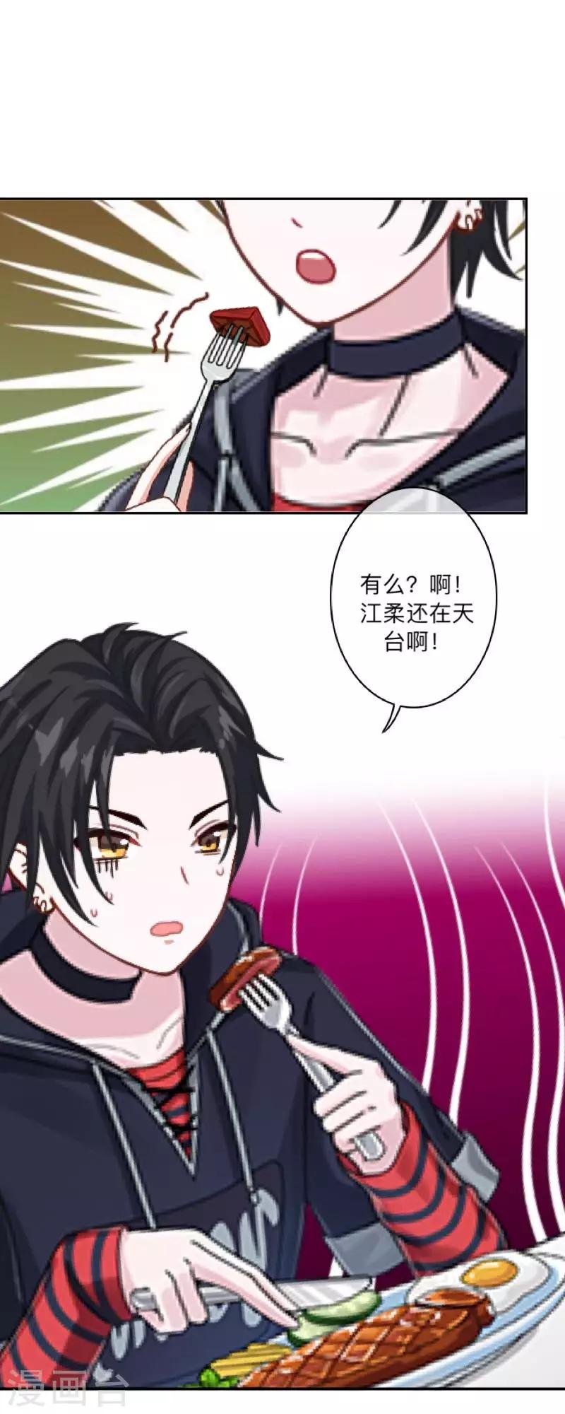 第11话 自己的选择-第11话