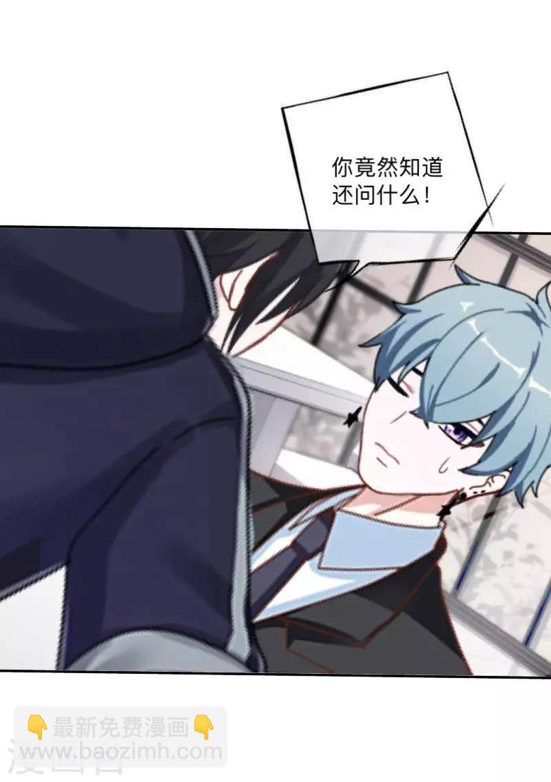 第11话 自己的选择-第11话