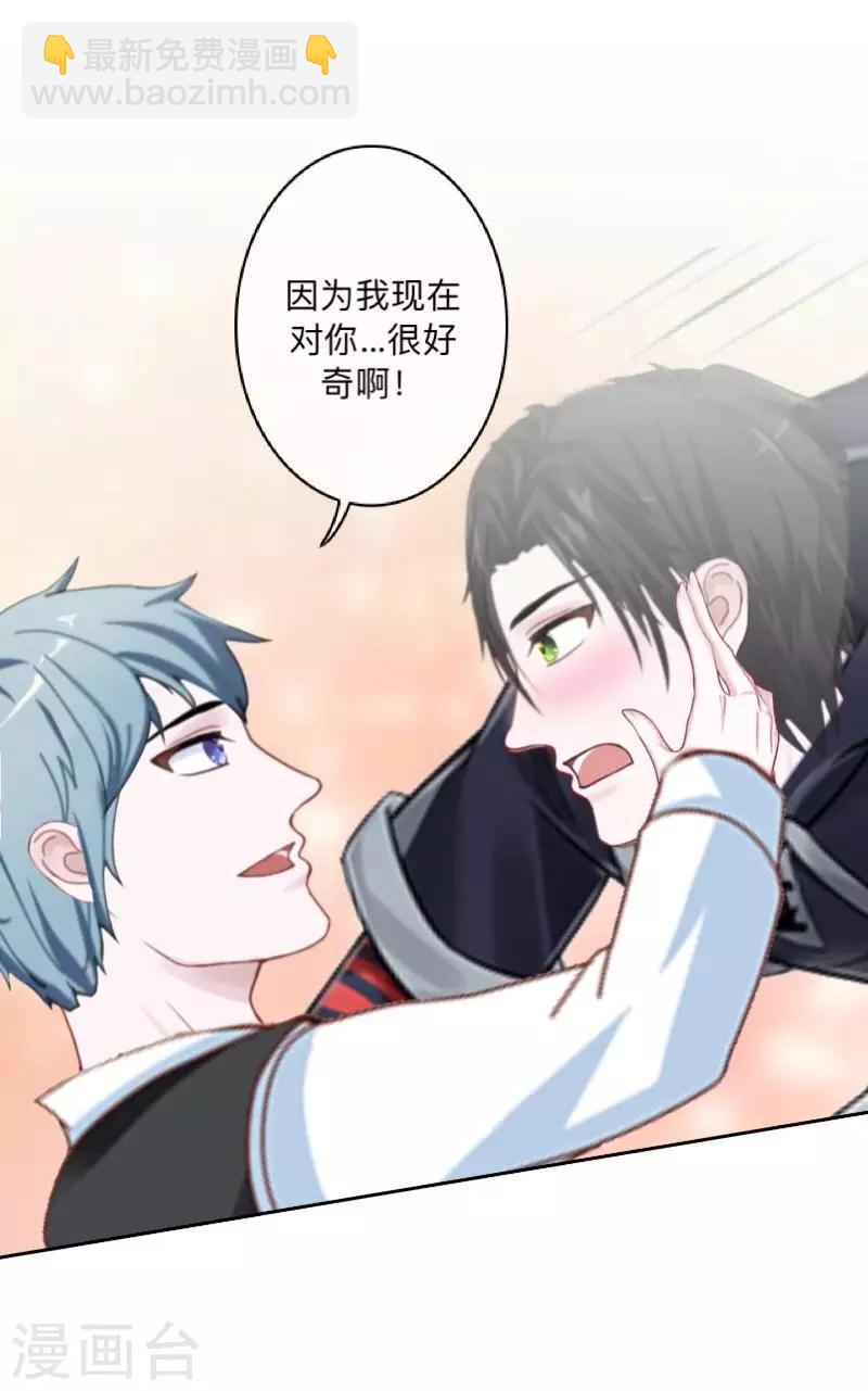 第11话 自己的选择-第11话