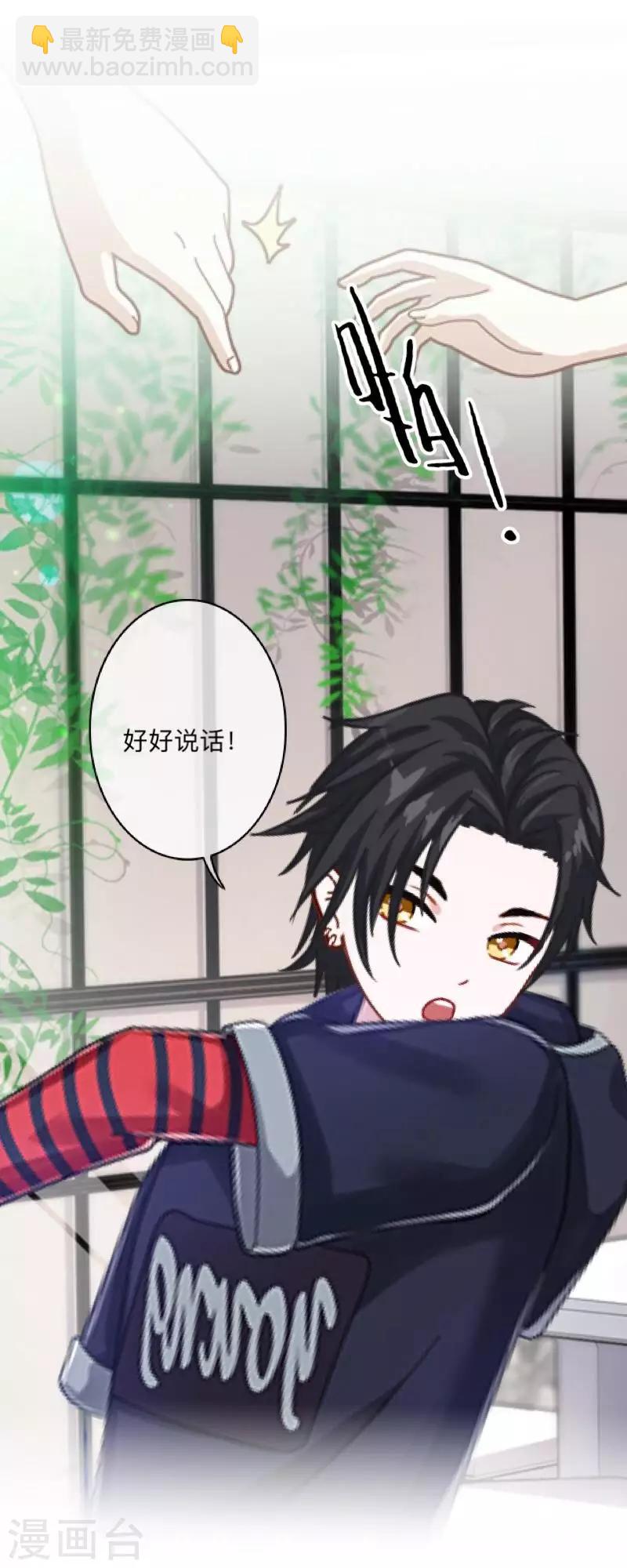 第11话 自己的选择-第11话