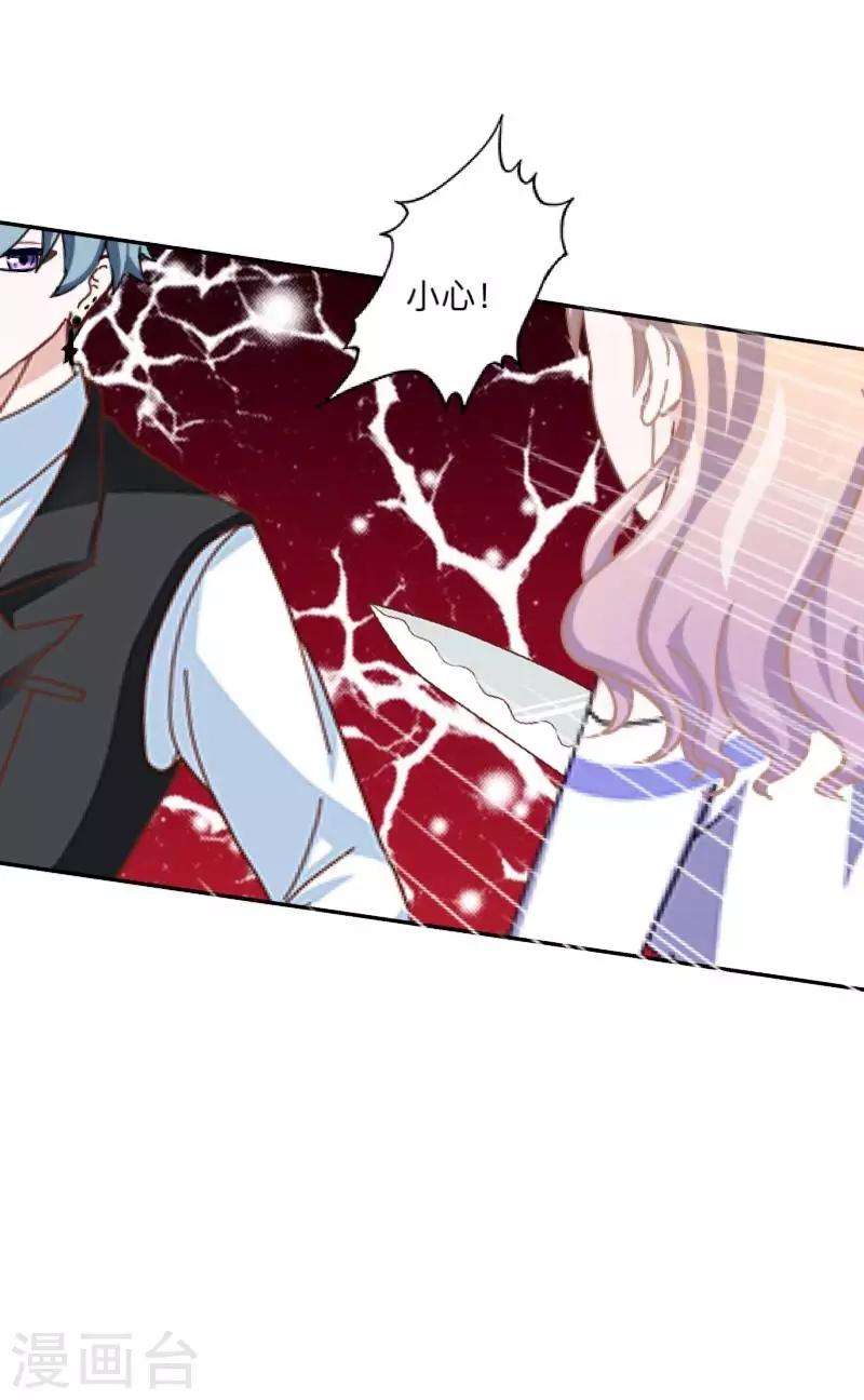 第11话 自己的选择-第11话