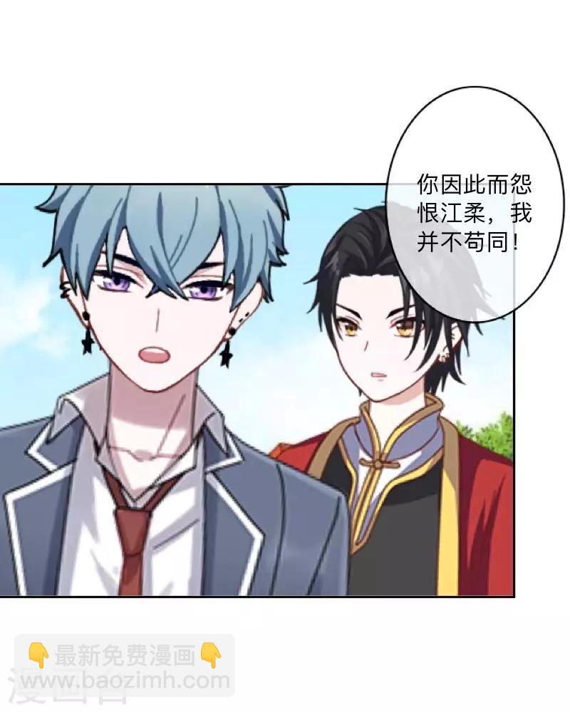 第11话 自己的选择-第11话