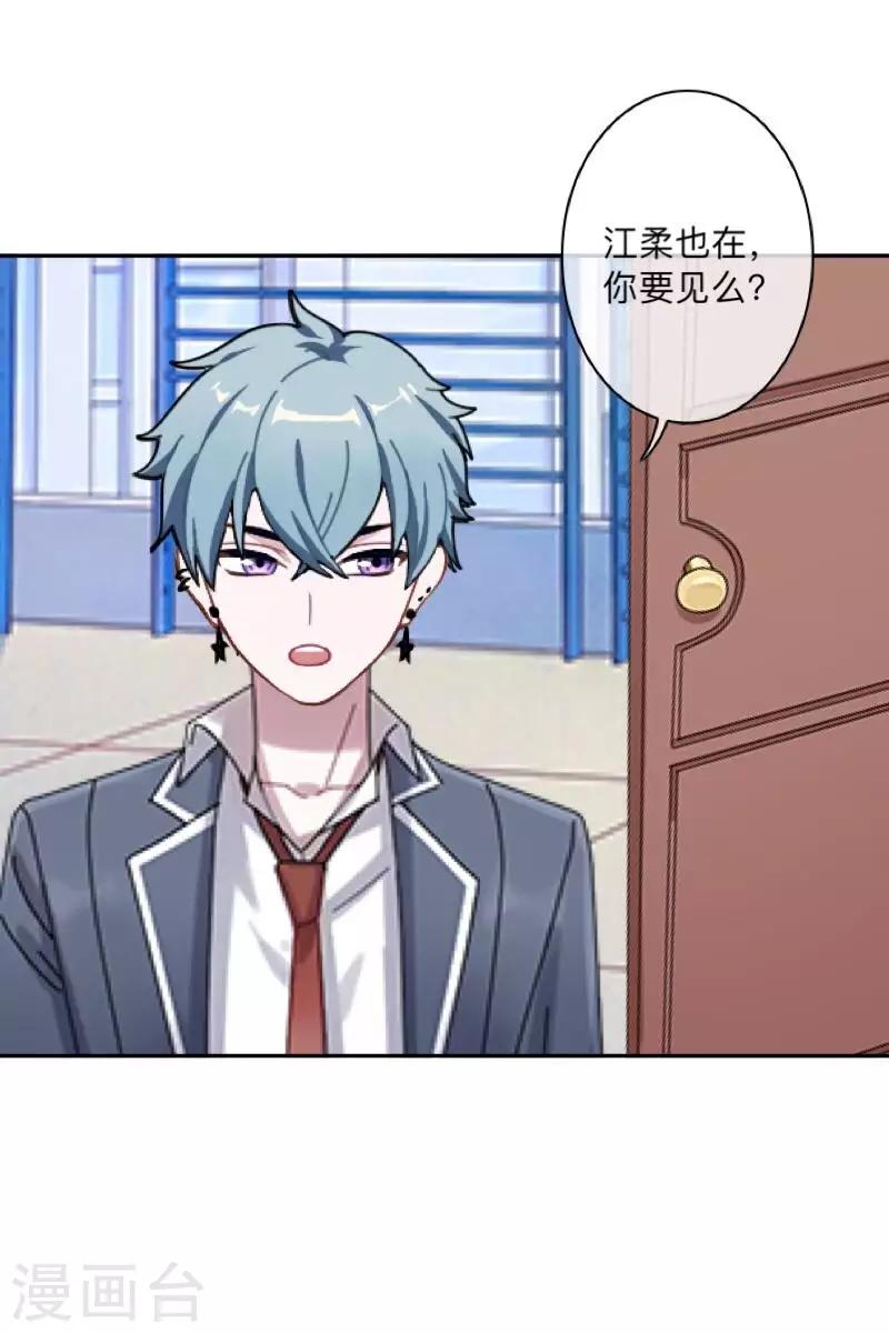 第11话 自己的选择-第11话