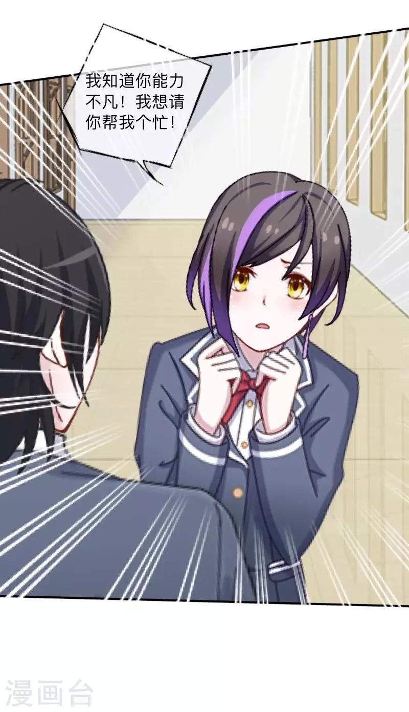 第13话 跟踪~-第13话