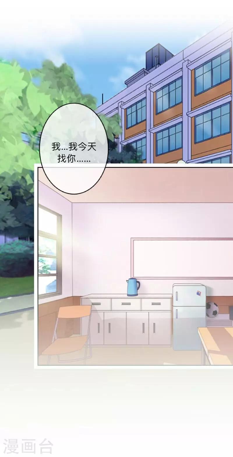 第13话 跟踪~-第13话