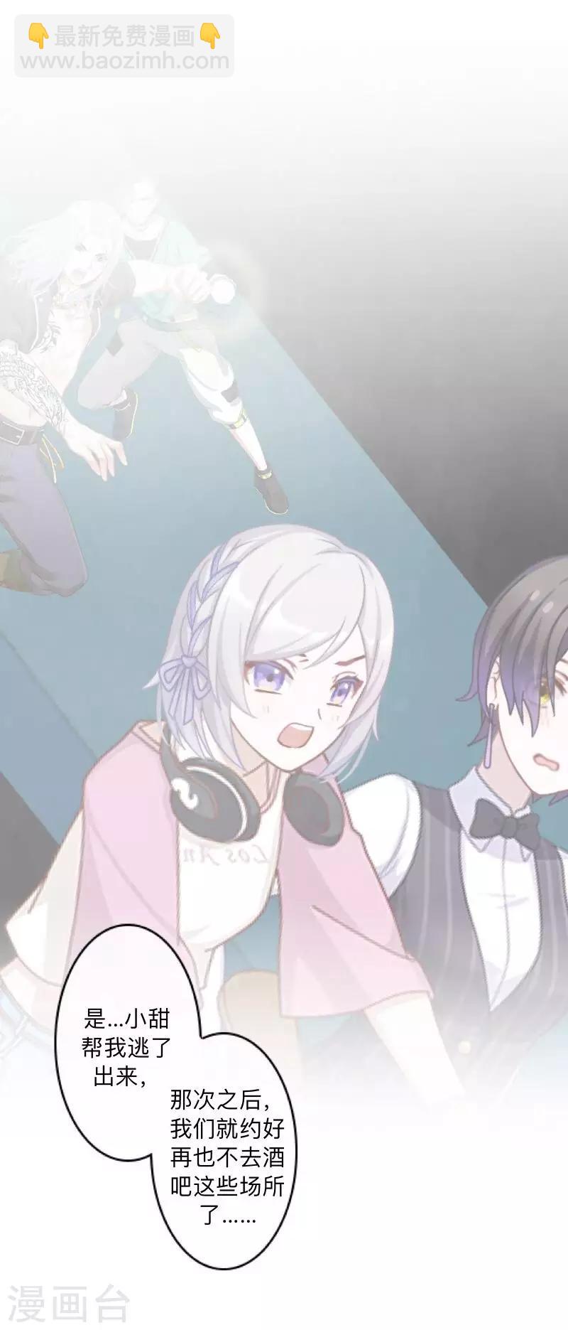 第13话 跟踪~-第13话