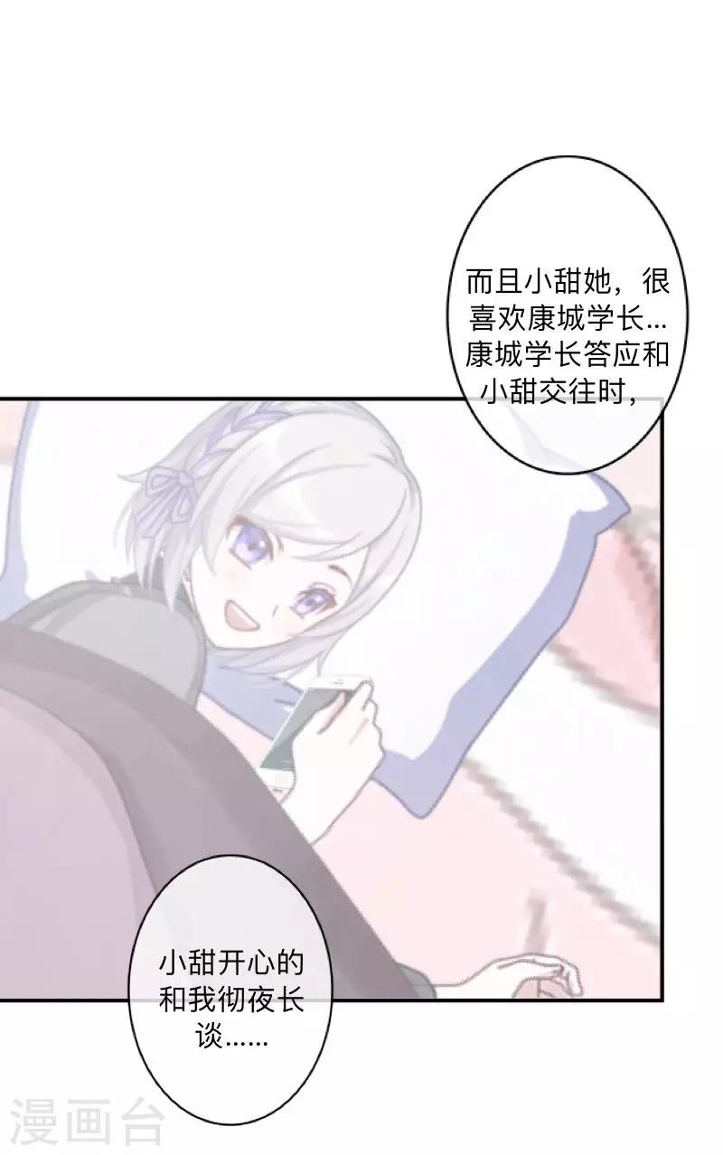 第13话 跟踪~-第13话